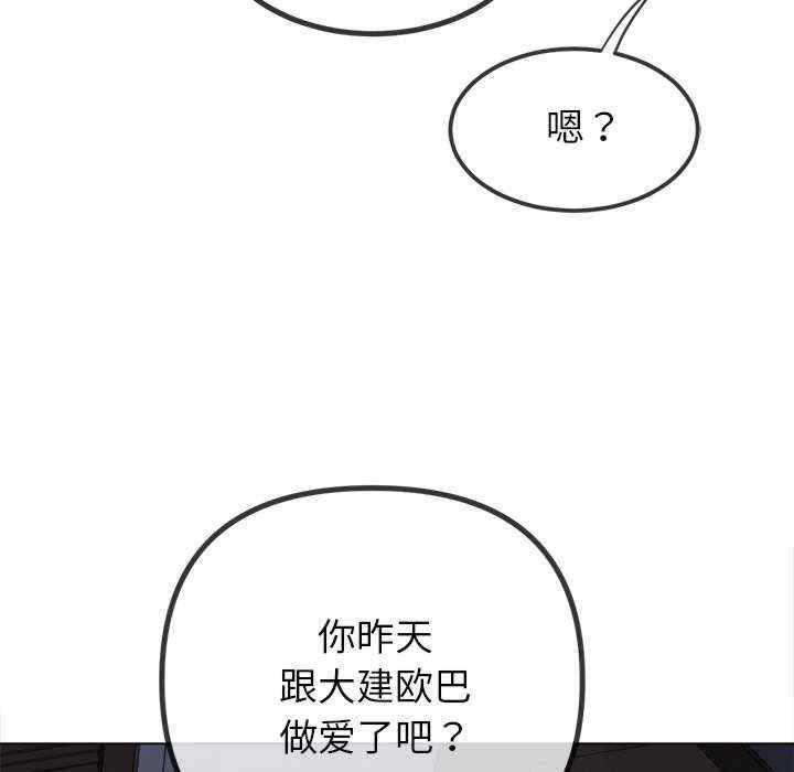 难缠小恶女/恶女勾勾缠