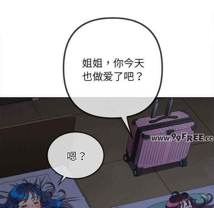 难缠小恶女/恶女勾勾缠