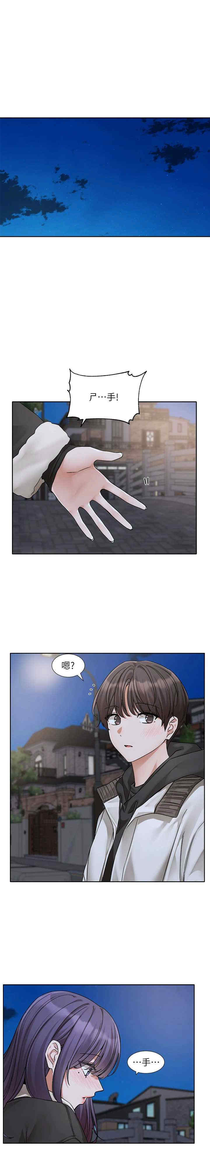 社团学姐