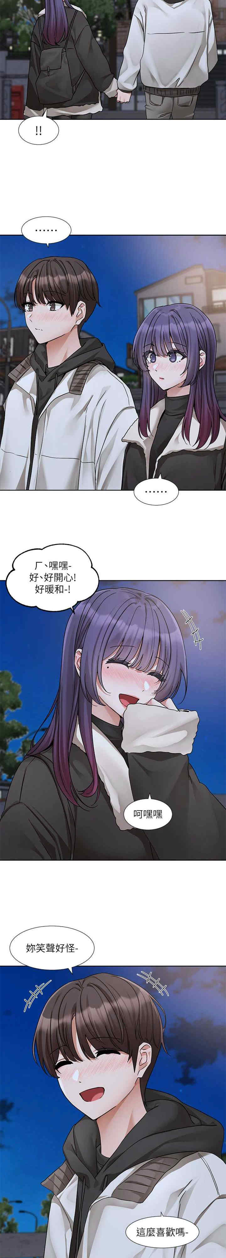 社团学姐