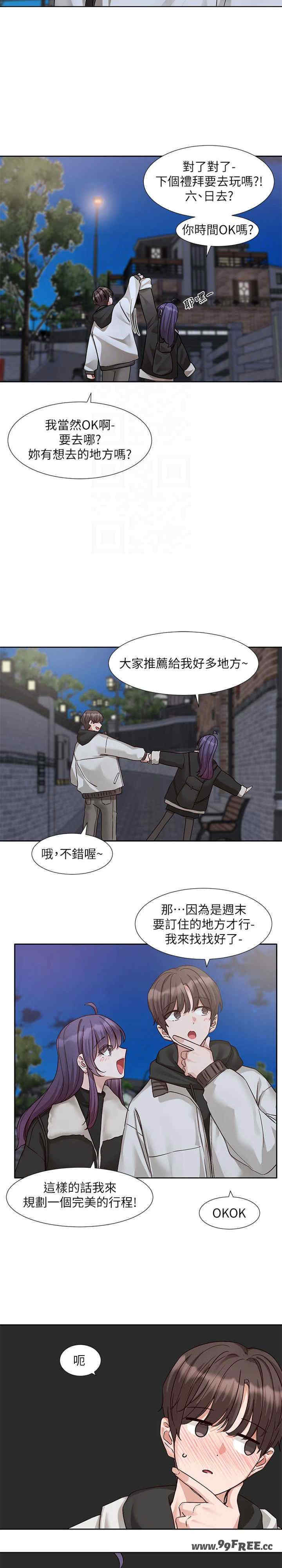 社团学姐