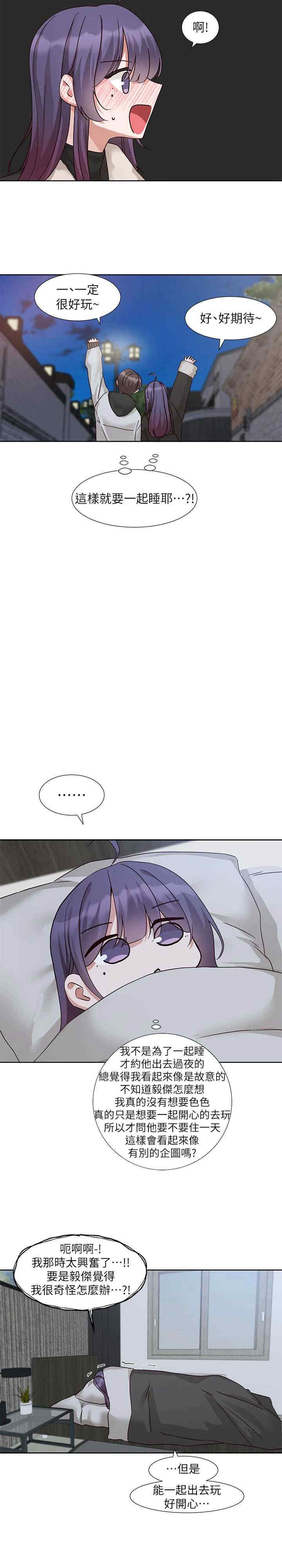 社团学姐