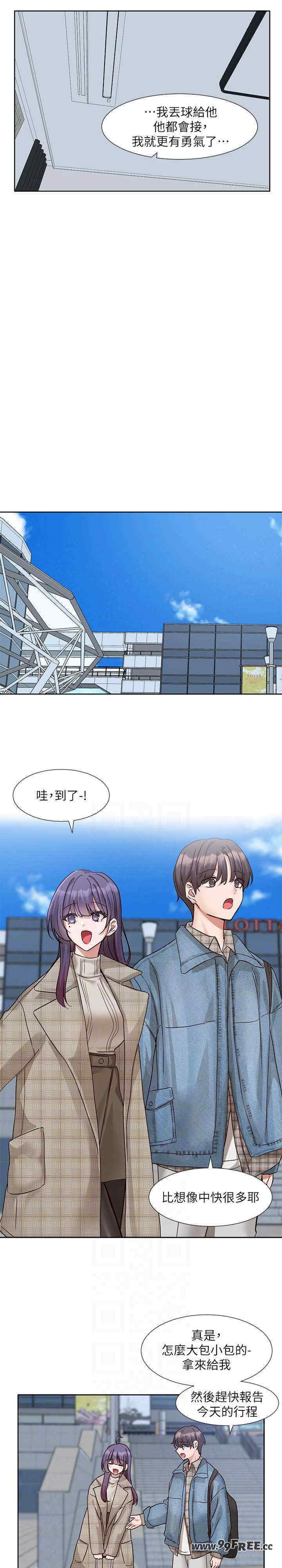 社团学姐