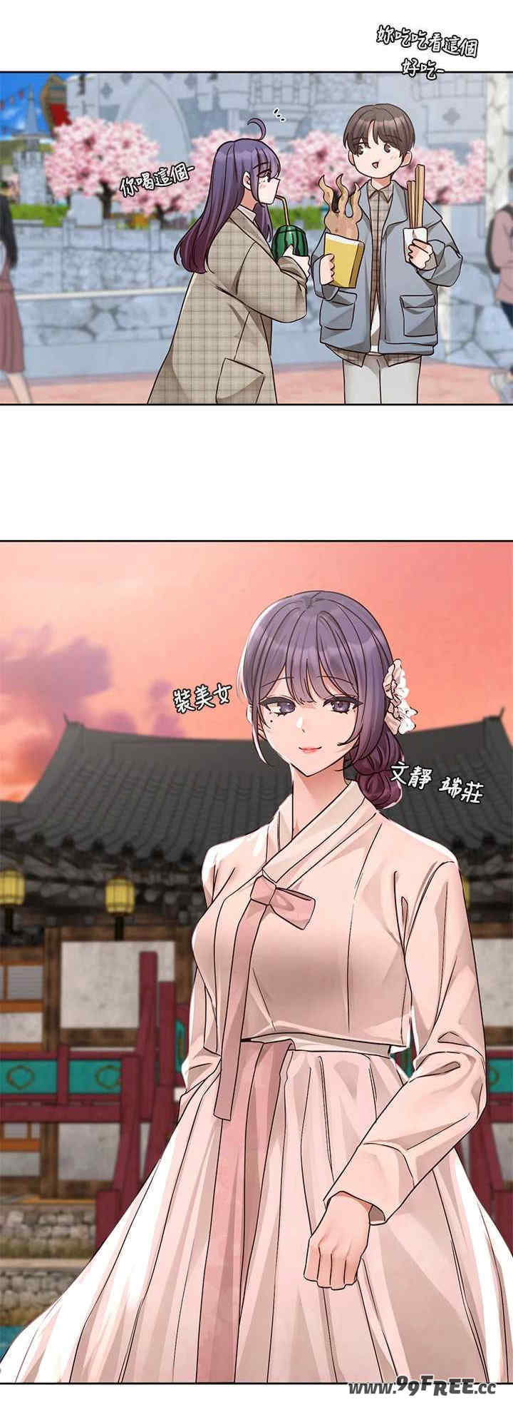社团学姐