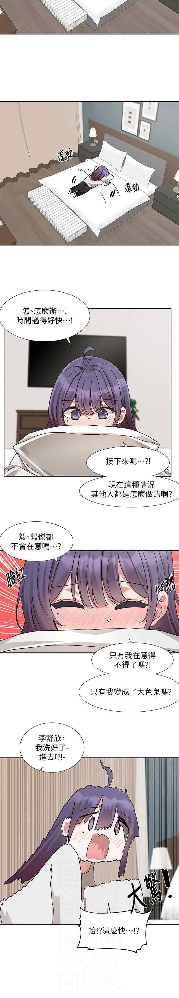 社团学姐