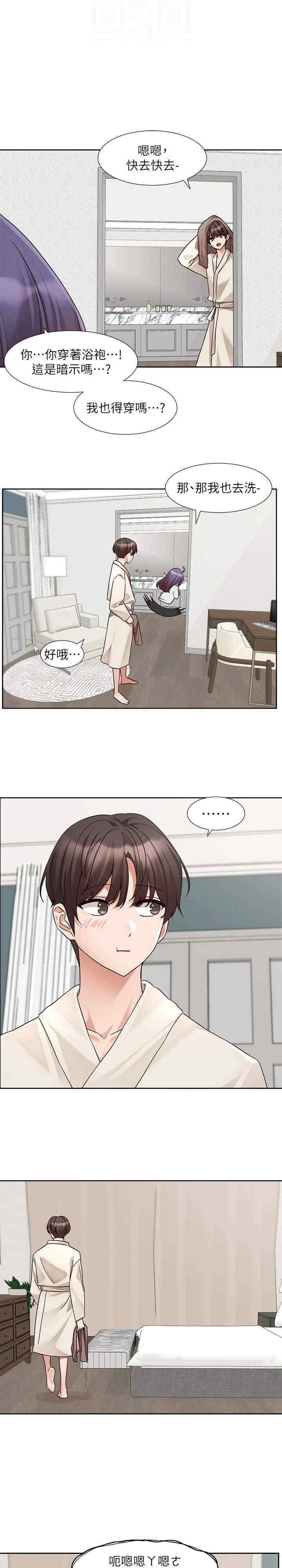 社团学姐