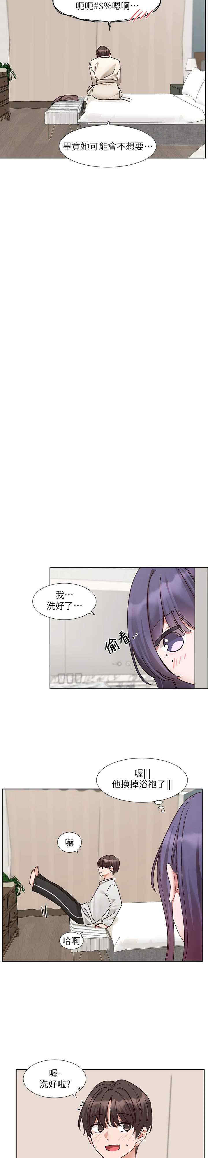 社团学姐