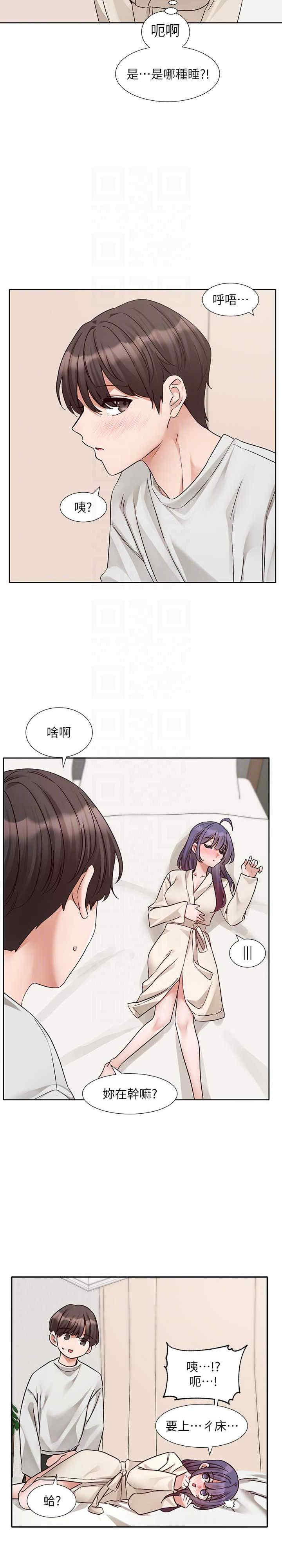 社团学姐