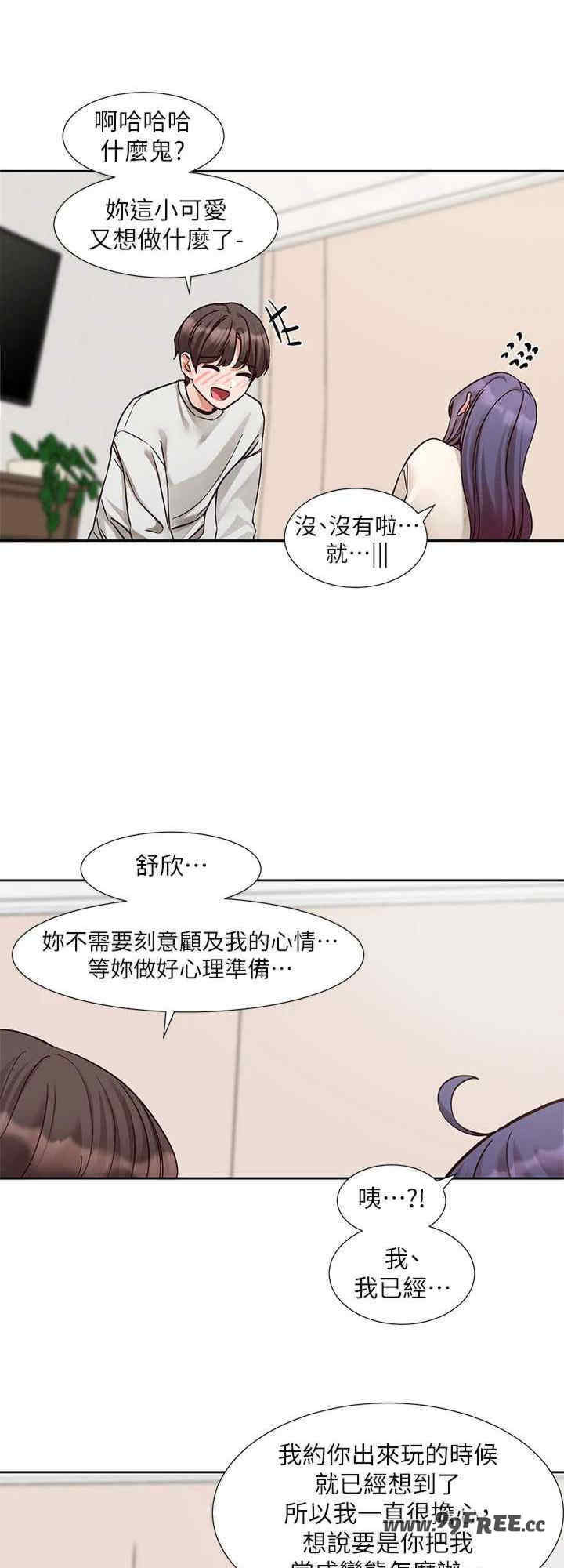 社团学姐