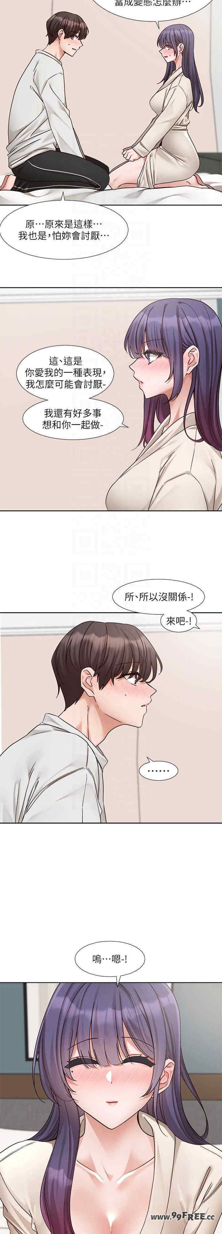 社团学姐