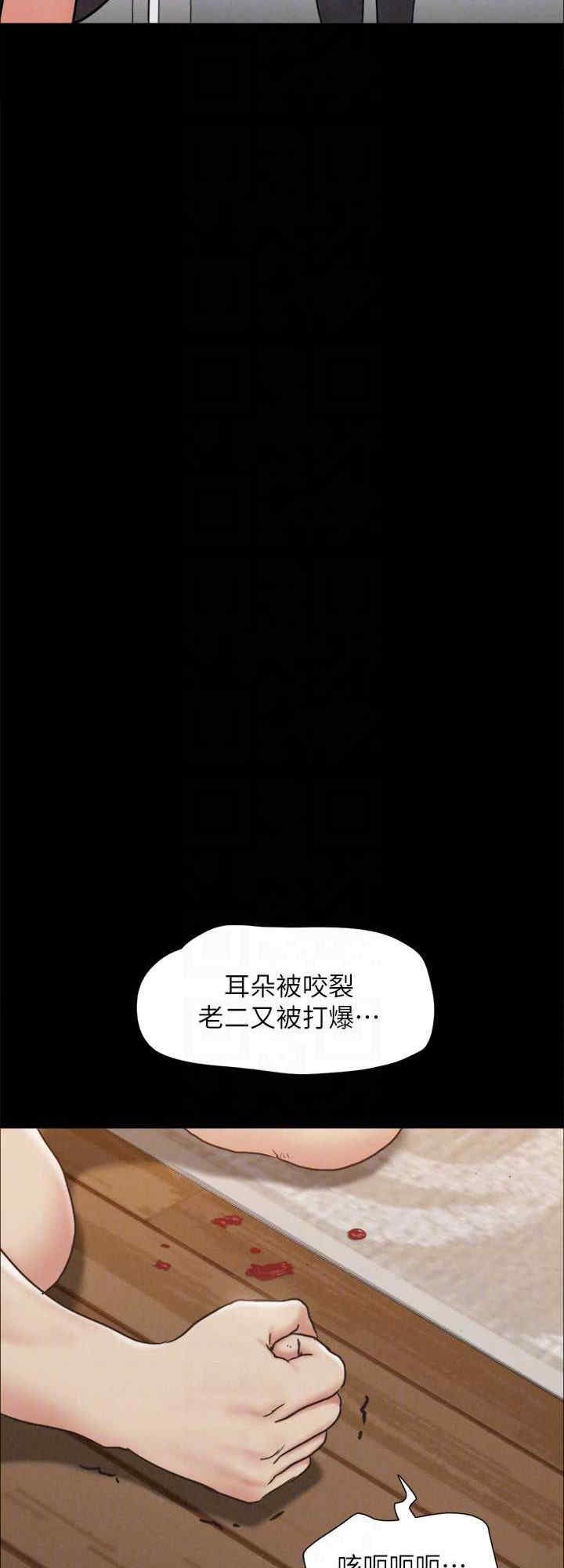 协议换爱(无码版)