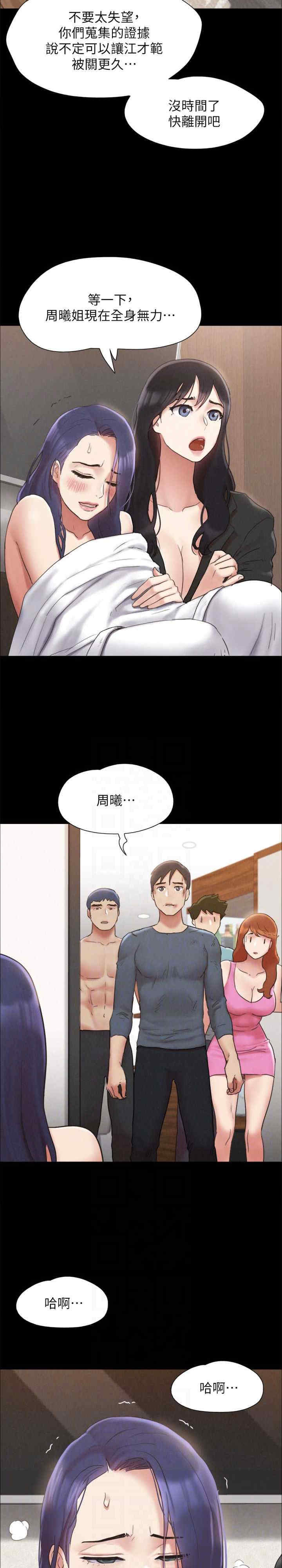 协议换爱(无码版)