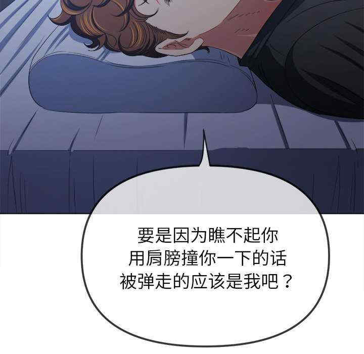 难缠小恶女/恶女勾勾缠