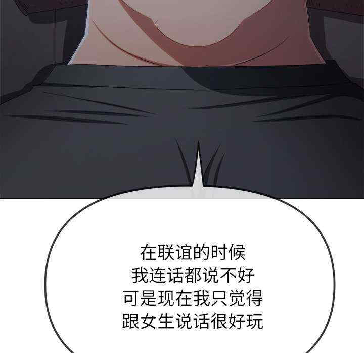 难缠小恶女/恶女勾勾缠