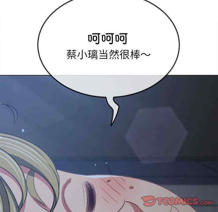 难缠小恶女/恶女勾勾缠