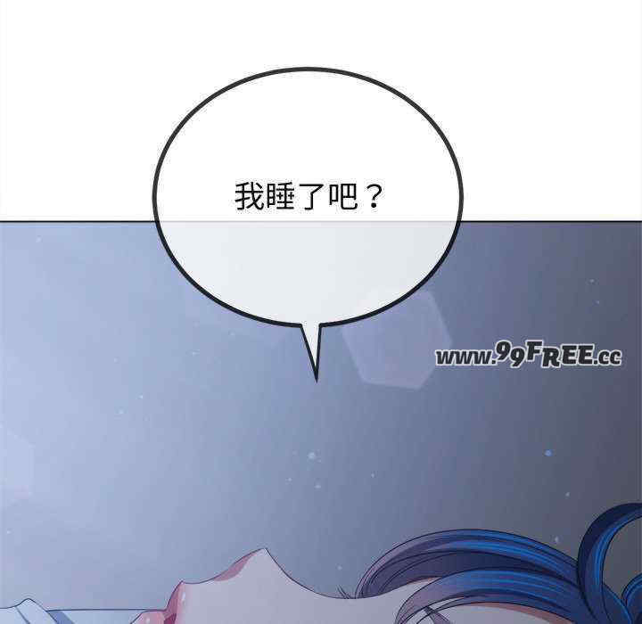难缠小恶女/恶女勾勾缠