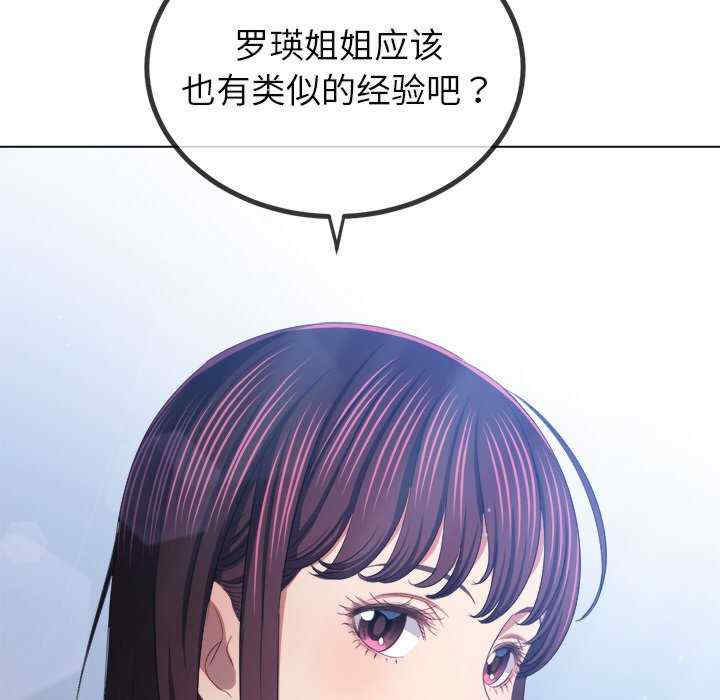 难缠小恶女/恶女勾勾缠