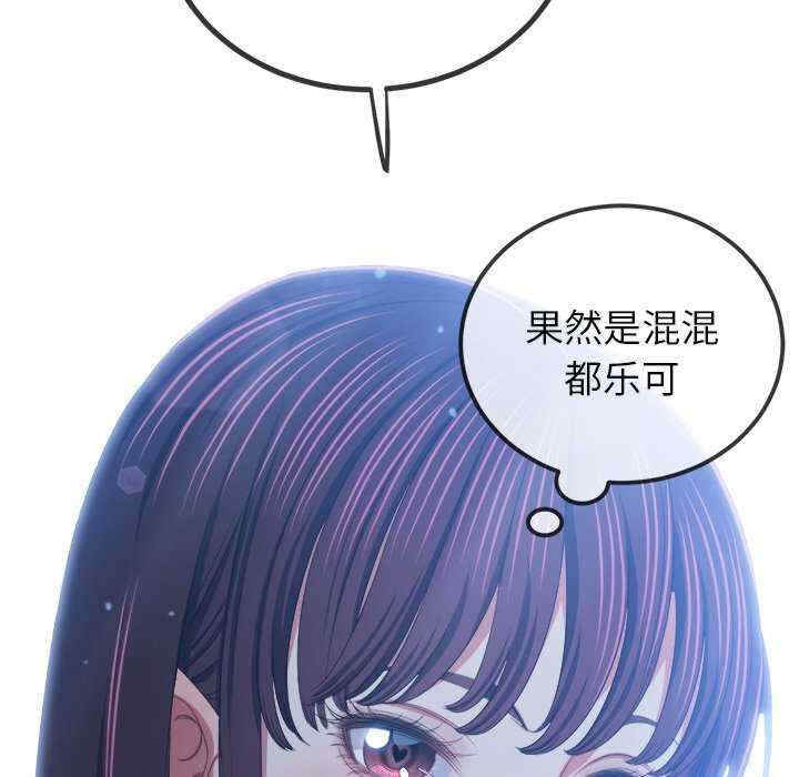 难缠小恶女/恶女勾勾缠