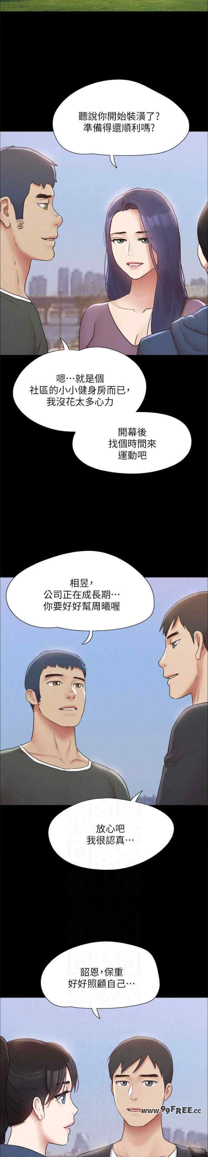 协议换爱(无码版)