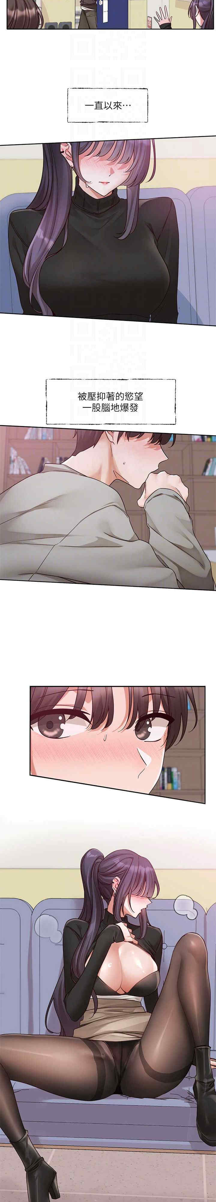 社团学姐