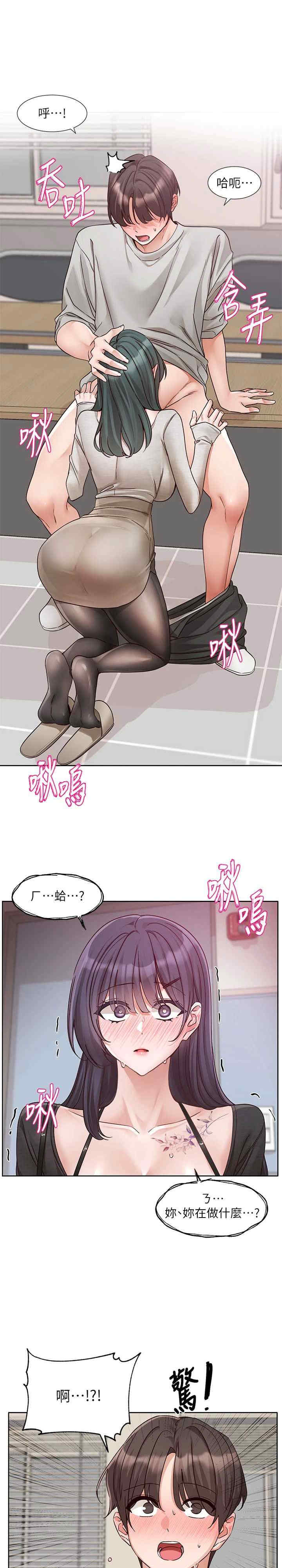 社团学姐