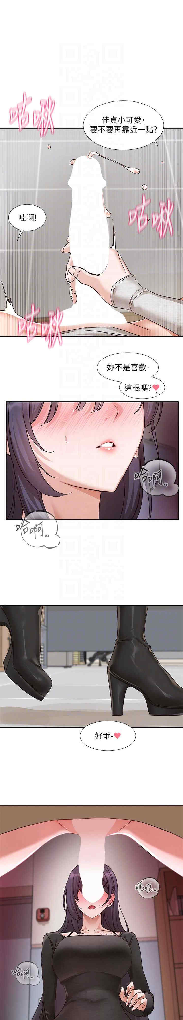 社团学姐