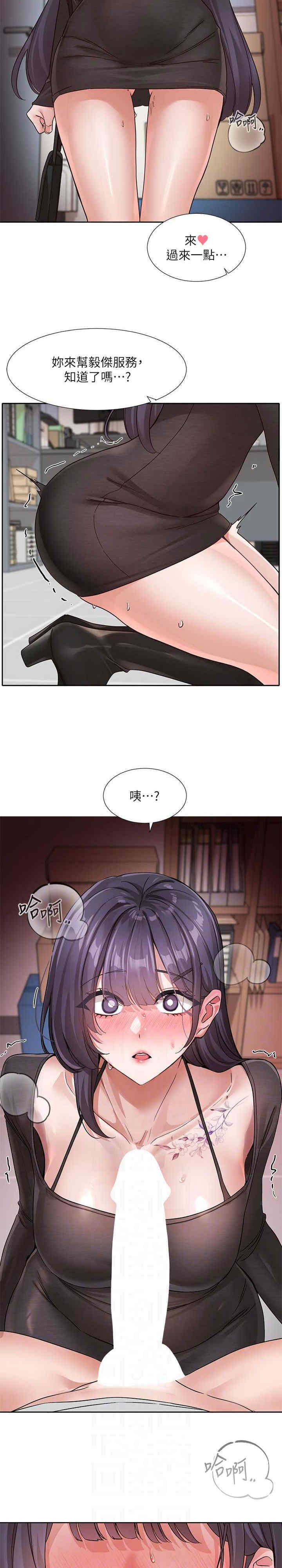 社团学姐