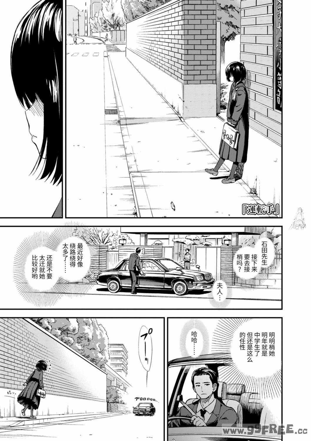 女の子のおもちゃ|女孩子的玩具