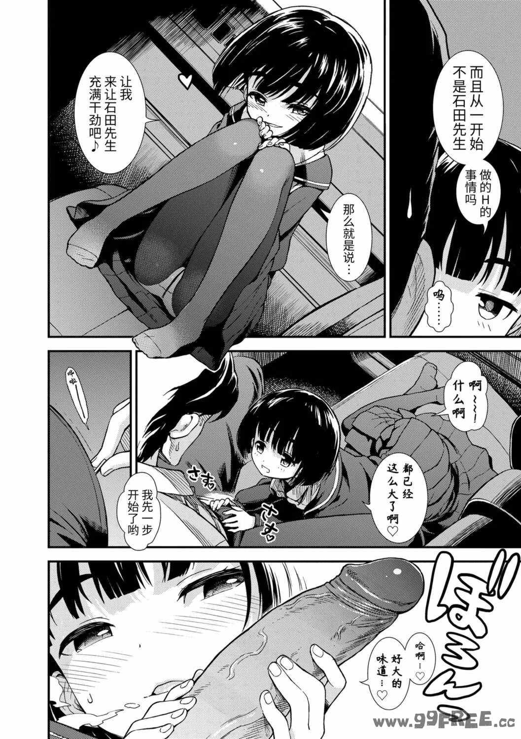 女の子のおもちゃ|女孩子的玩具
