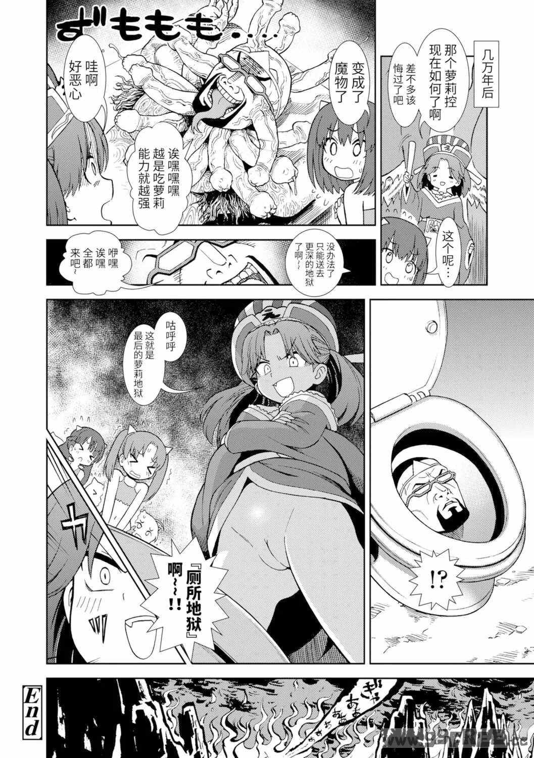 女の子のおもちゃ|女孩子的玩具