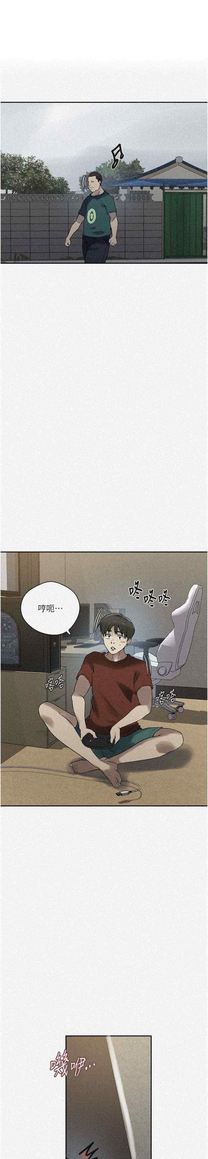 秘密教学
