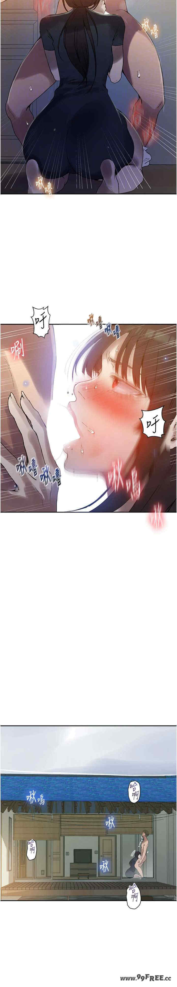 秘密教学