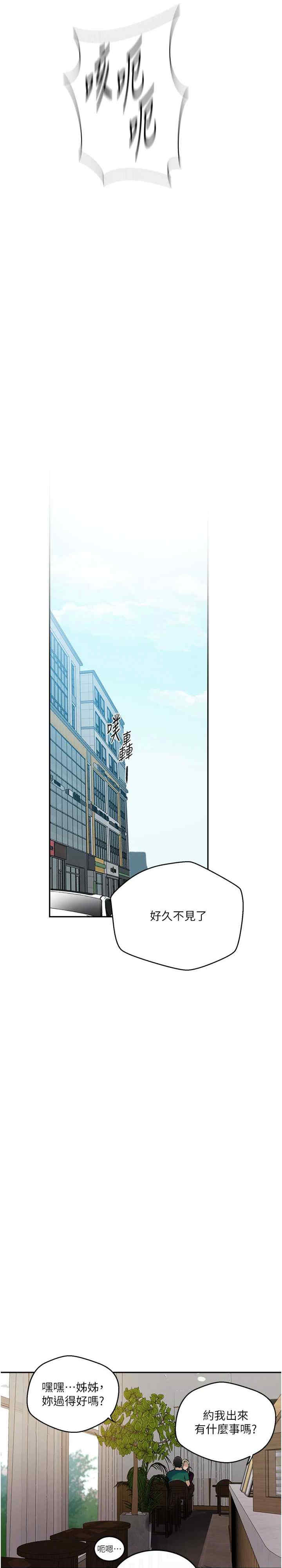 秘密教学