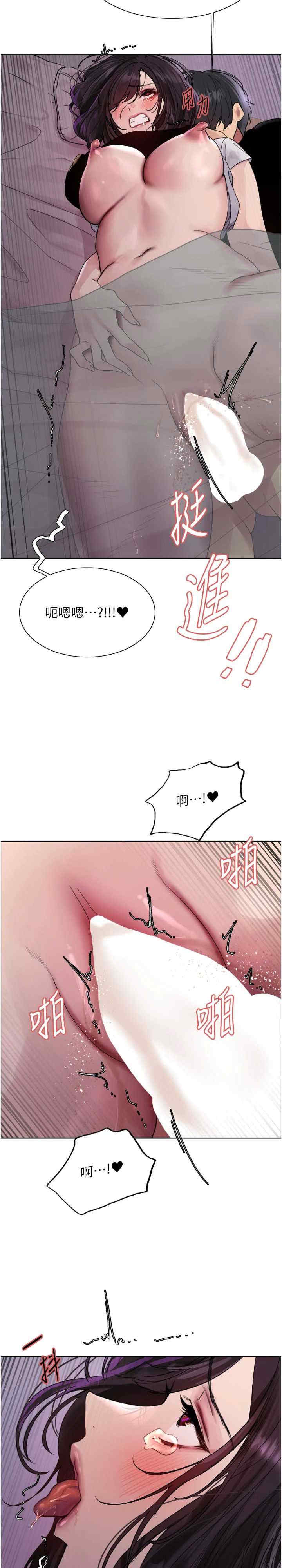 色轮眼