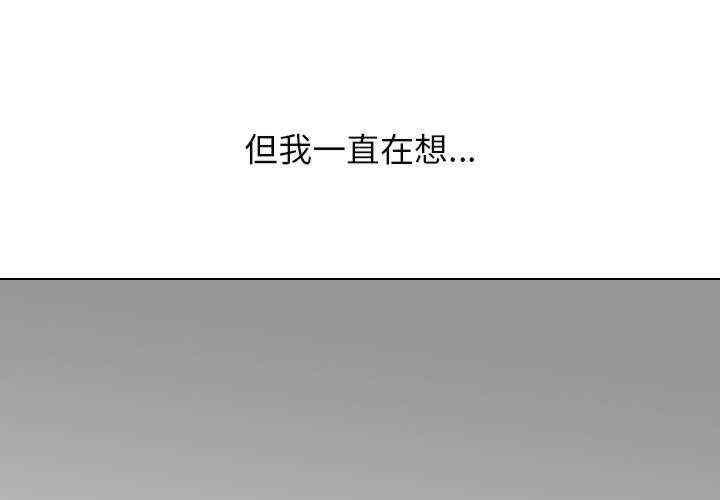 同事换换爱