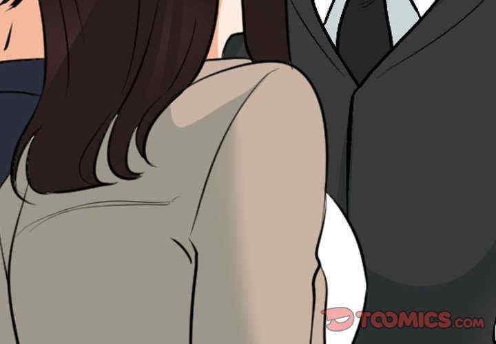 同事换换爱