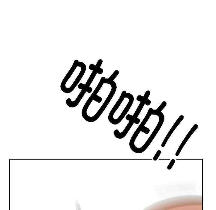 同事换换爱