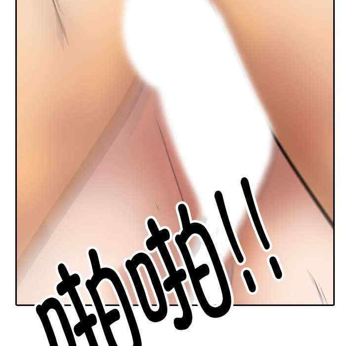 同事换换爱