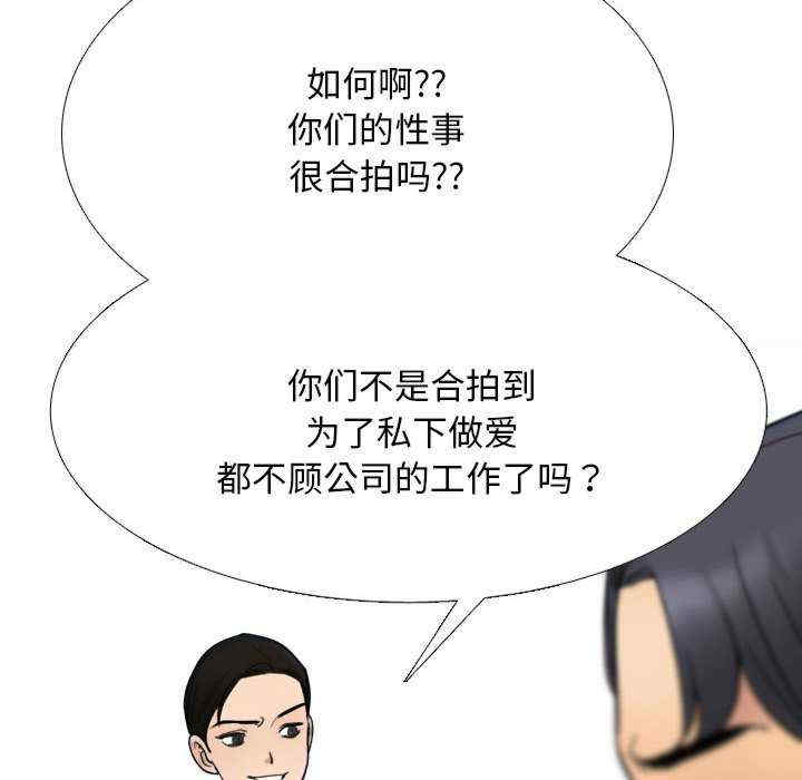 同事换换爱