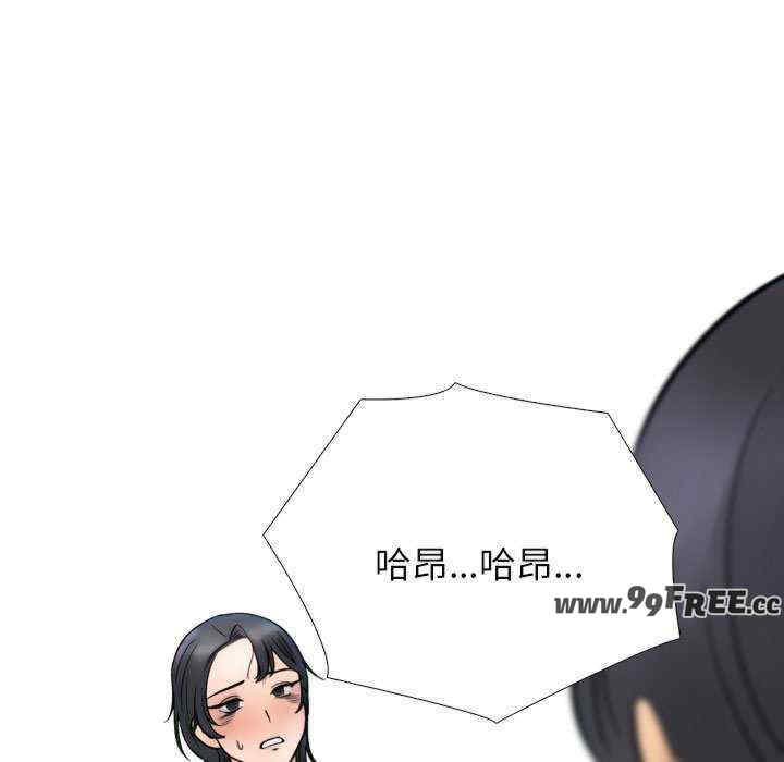 同事换换爱