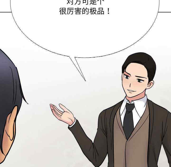 同事换换爱