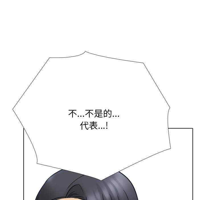 同事换换爱