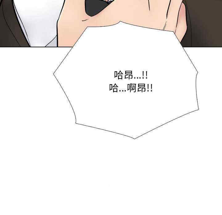 同事换换爱