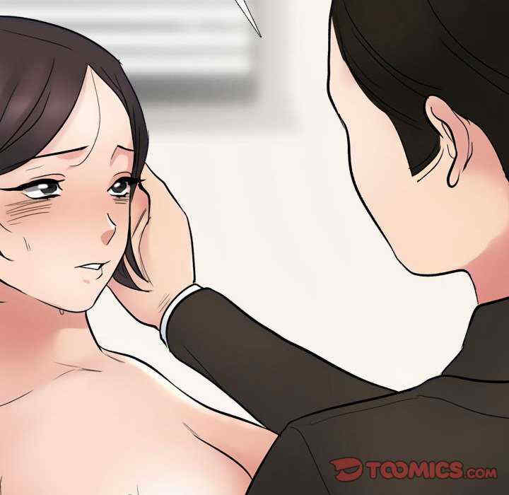 同事换换爱