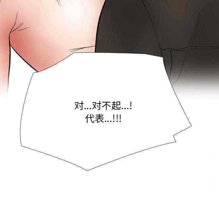 同事换换爱