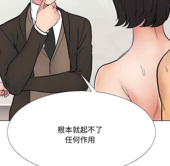 同事换换爱