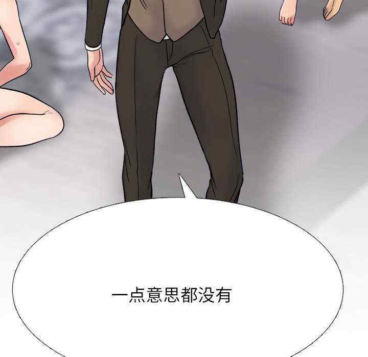 同事换换爱