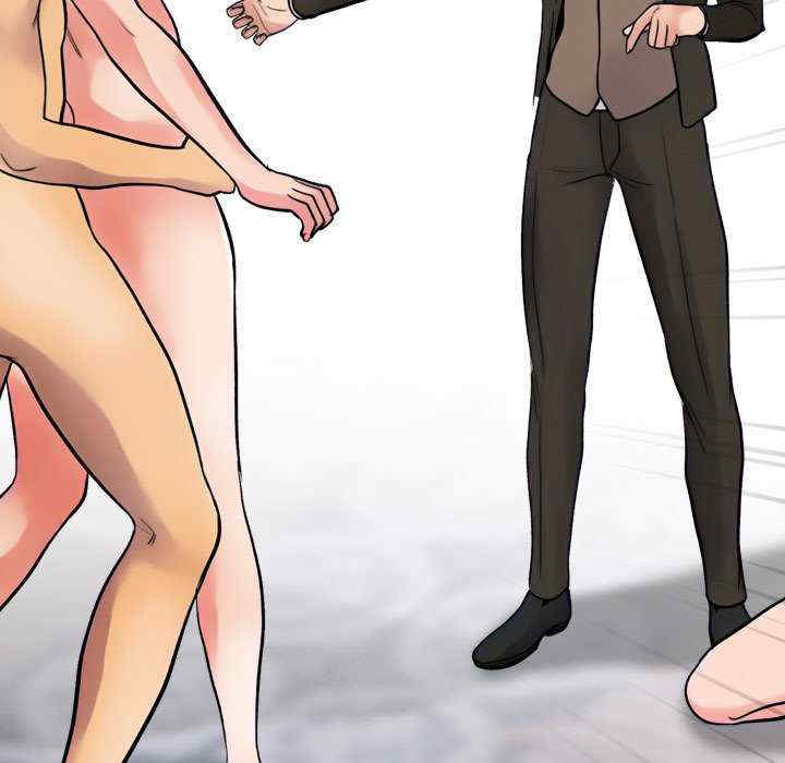 同事换换爱