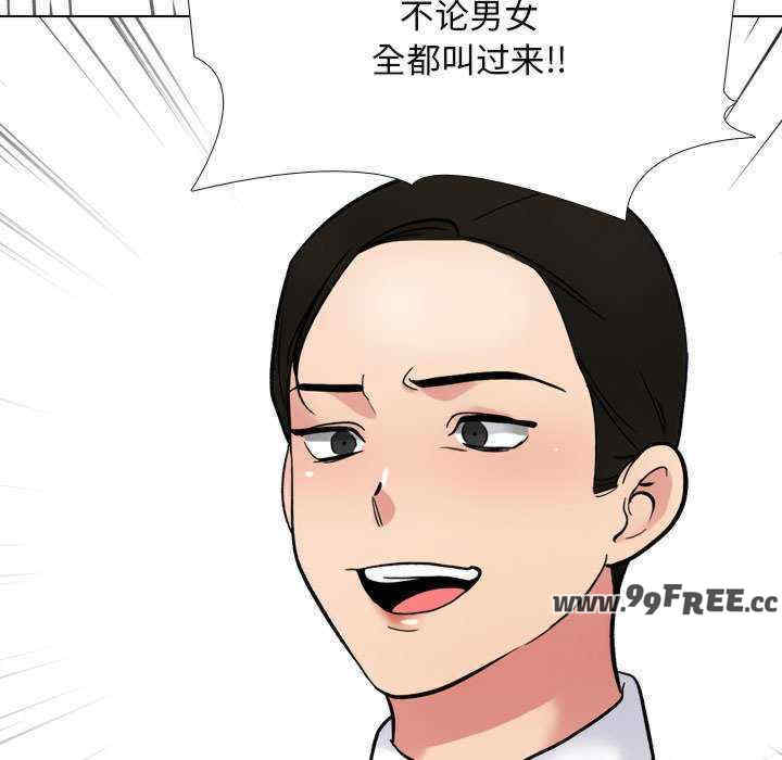 同事换换爱