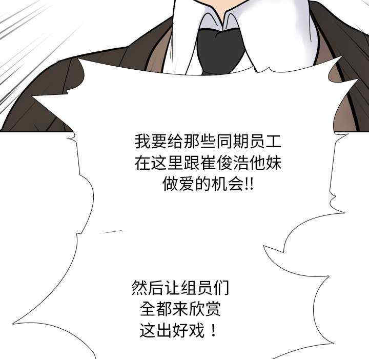 同事换换爱